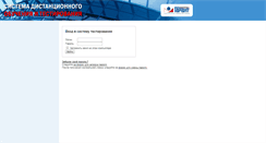 Desktop Screenshot of certificate.garant.ru