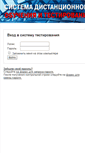 Mobile Screenshot of certificate.garant.ru