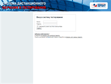 Tablet Screenshot of certificate.garant.ru