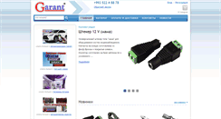 Desktop Screenshot of garant.asia