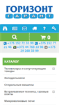 Mobile Screenshot of horizont.garant.by