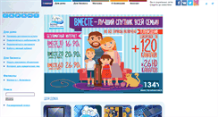 Desktop Screenshot of garant.by