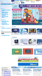 Mobile Screenshot of garant.by