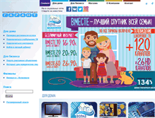 Tablet Screenshot of garant.by